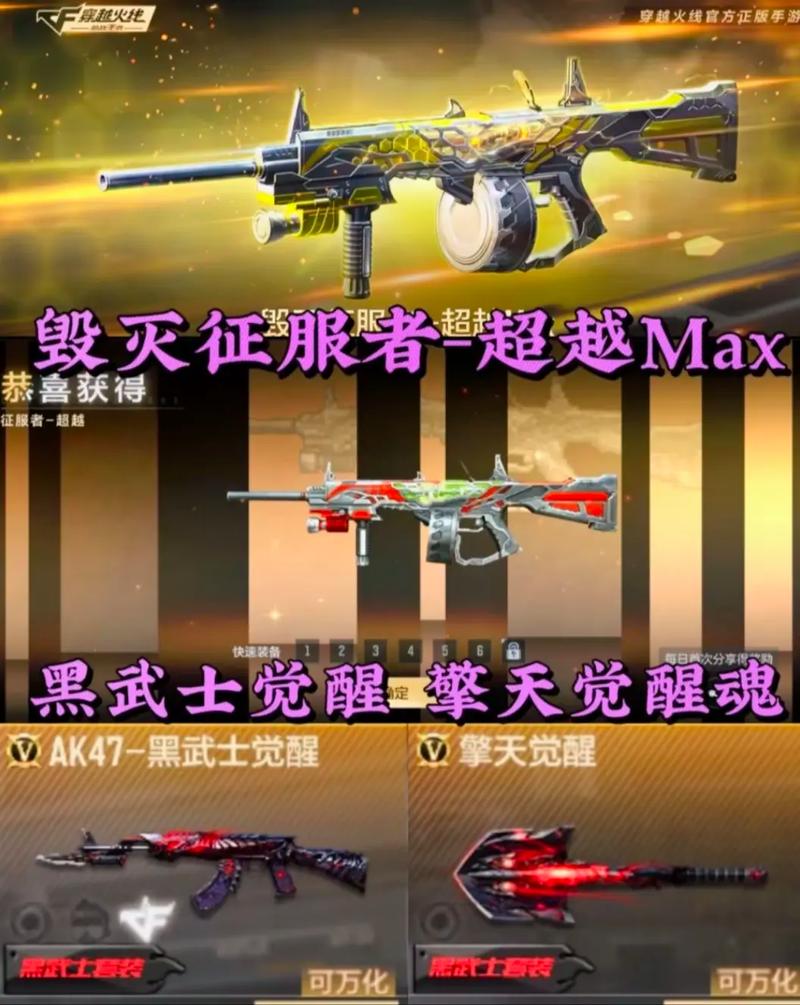 又一位V10大佬离开，手游CFM还能火吗？