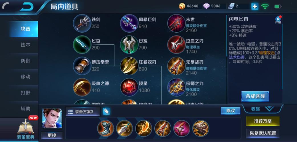 S13赛季光辉女郎天赋解读：版本最强天赋搭配