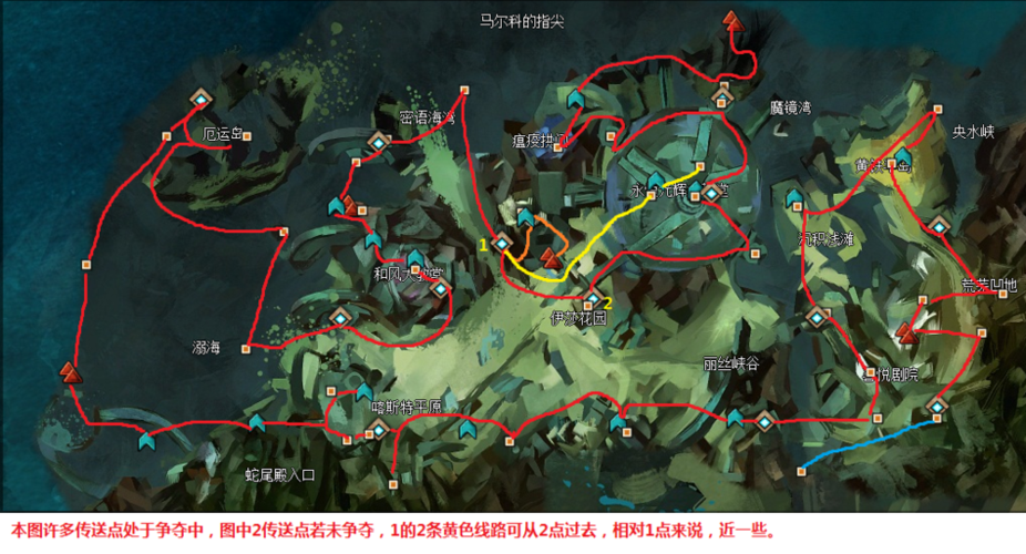 激战2跑图效率指南：新手必看地图及路线攻略