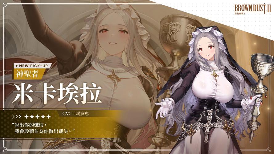 棕色尘埃2游戏攻略大全：新手进阶高手之路