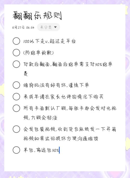 啵乐腐味满满：简单易懂的游戏规则，适合所有人！