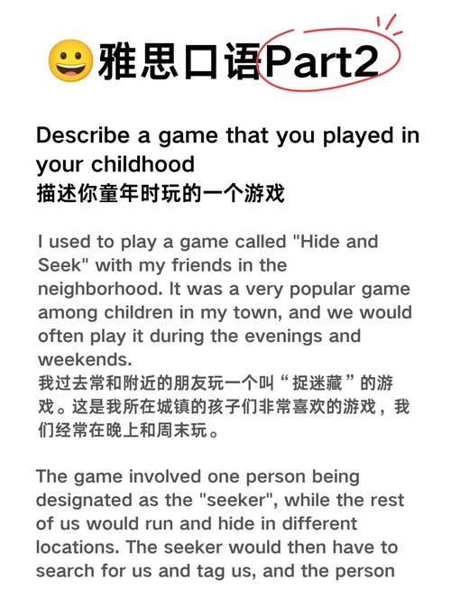 啵乐腐味满满：简单易懂的游戏规则，适合所有人！
