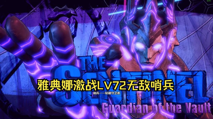 无主之地前传：免费领取，爽快射击体验！