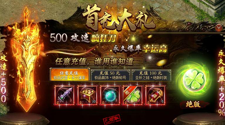 圣妖传战魂系统全面解析：属性加成大揭秘