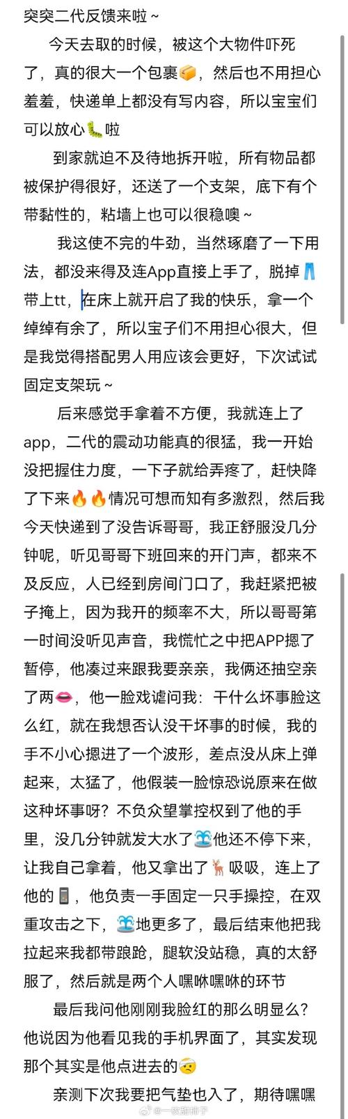 wda论坛深度解析：技术大神云集的宝藏社区