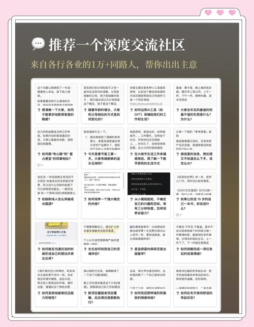 wda论坛深度解析：技术大神云集的宝藏社区