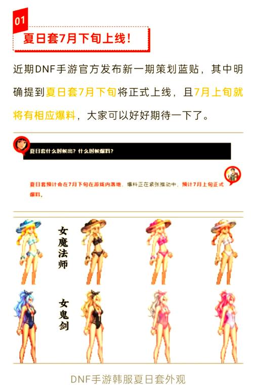 DNF心悦会员购买指南：如何选择最适合你的等级？