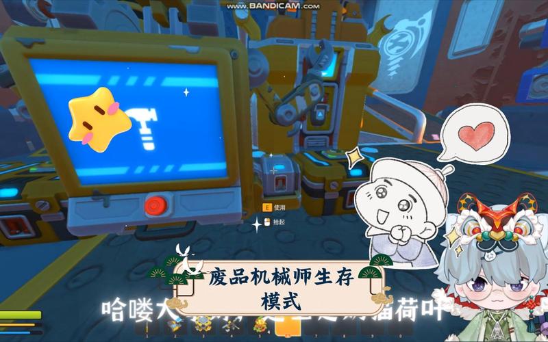 废品机械师生存模式：探索与创造的冒险