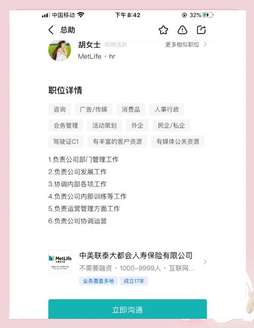 杭州NPC岗位需求大揭秘：学历经验要求低！
