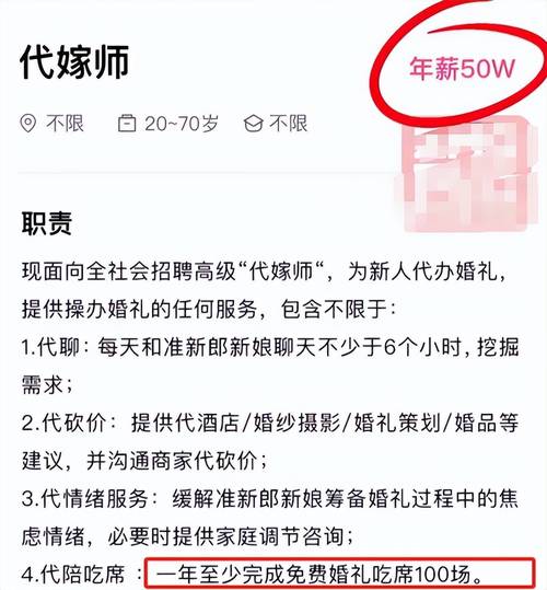 杭州NPC岗位需求大揭秘：学历经验要求低！