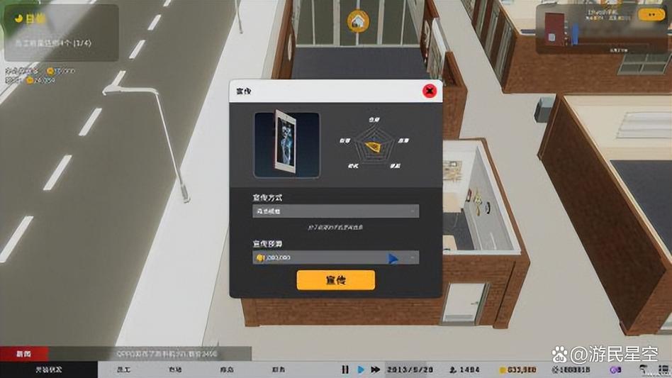疯狂游戏大亨下载：体验极致的游戏开发模拟经营乐趣