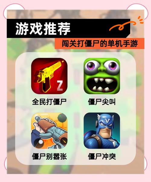 单机游戏网站推荐：好玩的单机游戏都在这里