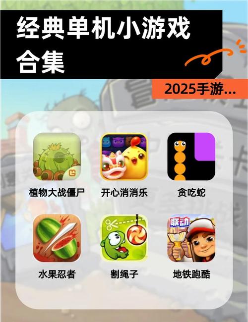 单机游戏网站推荐：好玩的单机游戏都在这里
