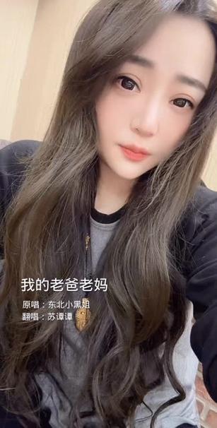 听苏谭谭唱流浪：这版翻唱太好听了，你听过吗？