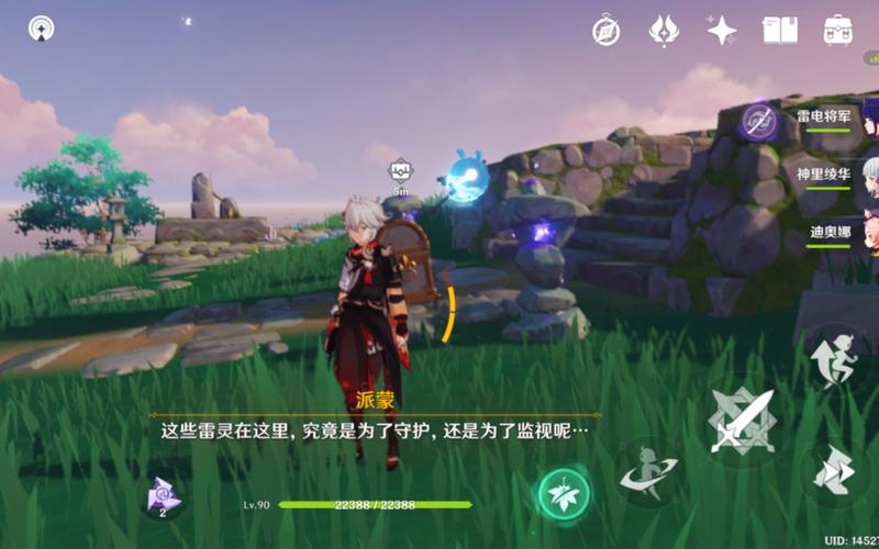 轻松解锁朦云神社雷立方：完整步骤及宝箱奖励