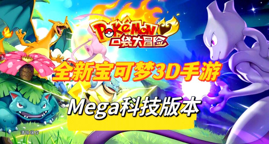 东方口袋战争最新资讯：版本更新，活动预告，精彩不断