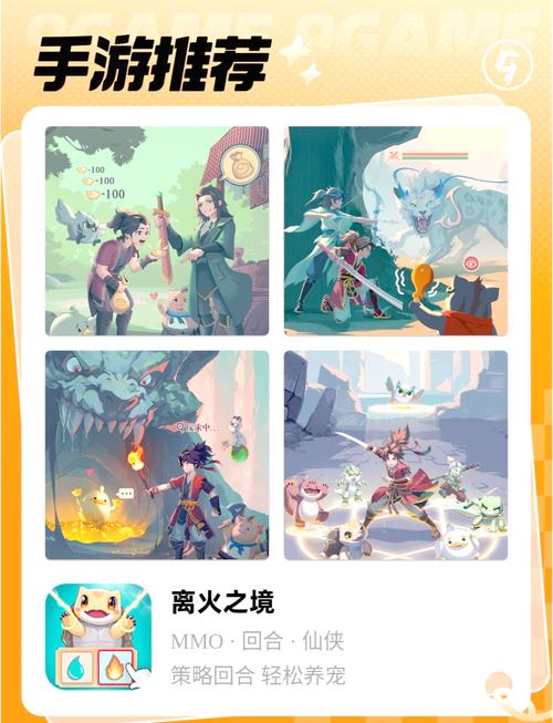 东方口袋战争最新资讯：版本更新，活动预告，精彩不断