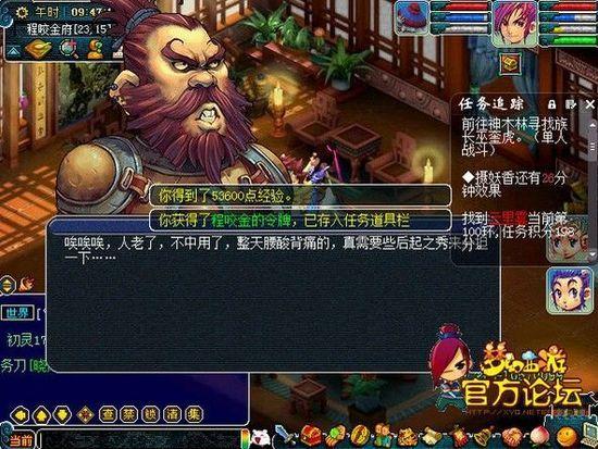 就当是一场梦：87G游戏下载体验及剧情深度解析