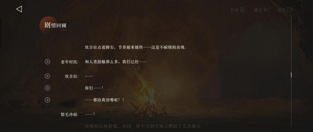 就当是一场梦：87G游戏下载体验及剧情深度解析