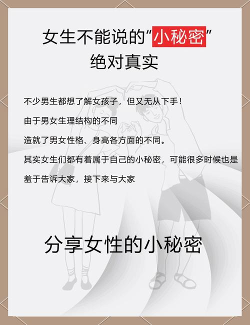 探秘厦大女生厕所：那些你不知道的故事！