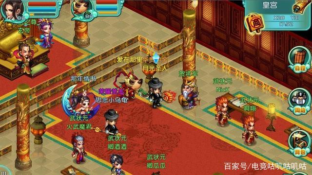 QQ御剑天涯玩法大全：带你玩转仙侠世界