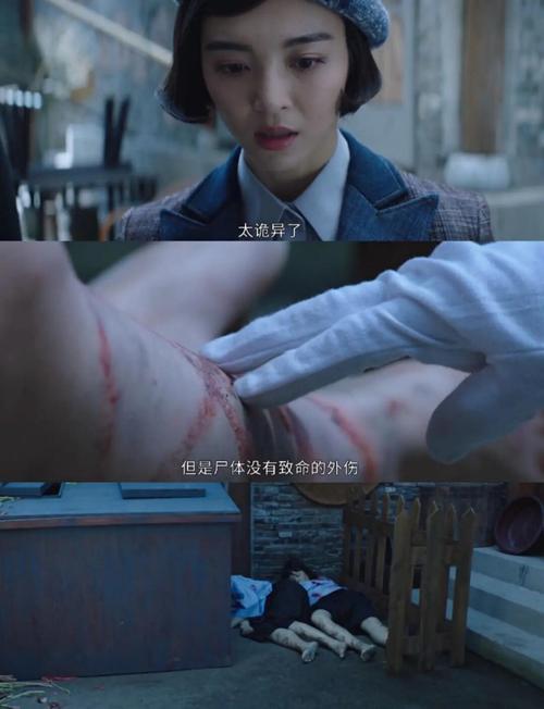 古装恐怖悬疑片决战上海滩：胆小勿入！