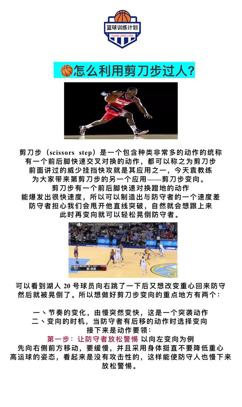 在你头上暴扣！篮球教学视频，轻松学会暴扣技巧