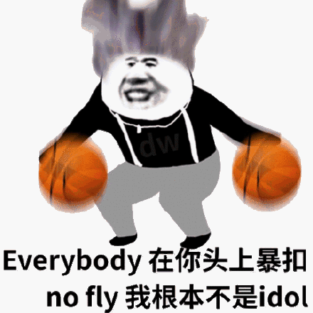 在你头上暴扣！篮球教学视频，轻松学会暴扣技巧
