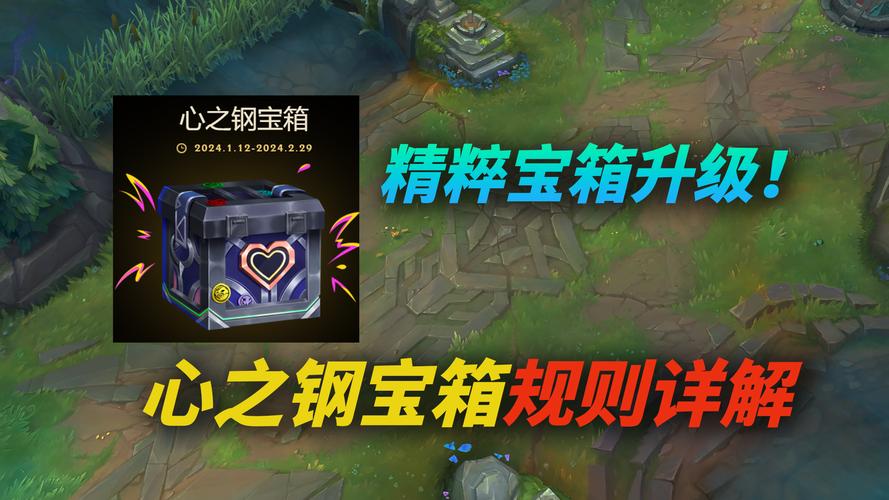 心之钢提莫：这件装备真的适合他吗？