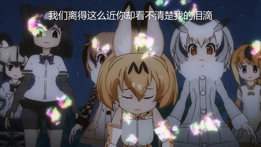 兽娘动物园手游：重温动画剧情，与兽娘们一起冒险吧！