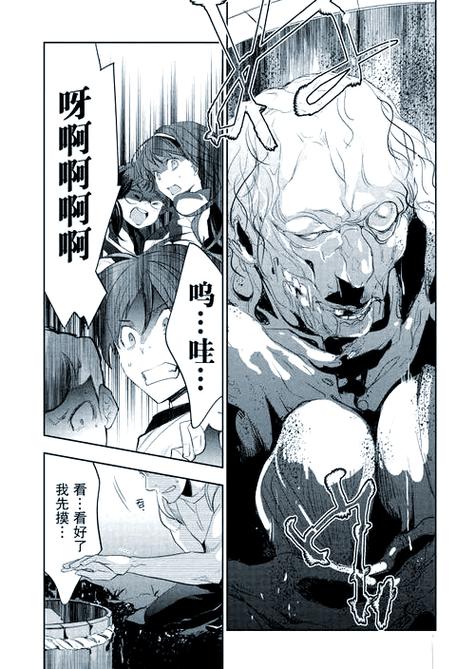 哥布林的巢窑：奇幻世界里的冒险与挑战