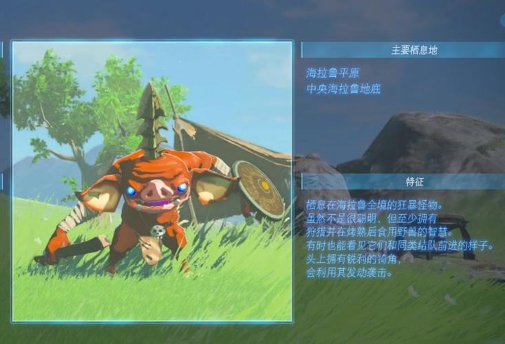 哥布林的巢窑：奇幻世界里的冒险与挑战