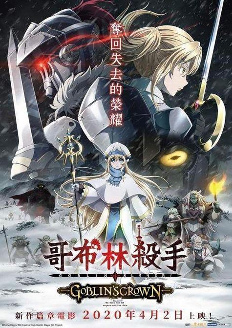 哥布林的巢窑：奇幻世界里的冒险与挑战