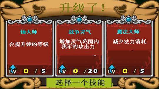 帕拉犬骑士：像素风手游，收集英雄，拯救世界！
