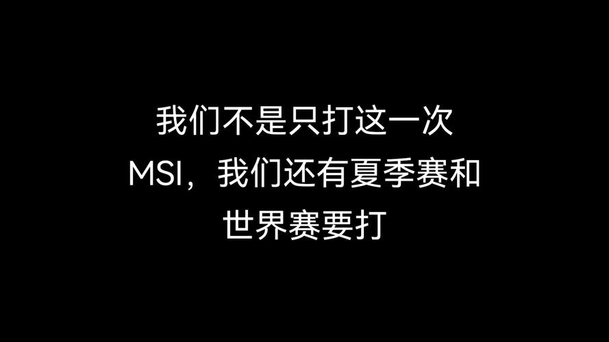 RNG重赛：官方回应，公平竞技，重赛结果如何？