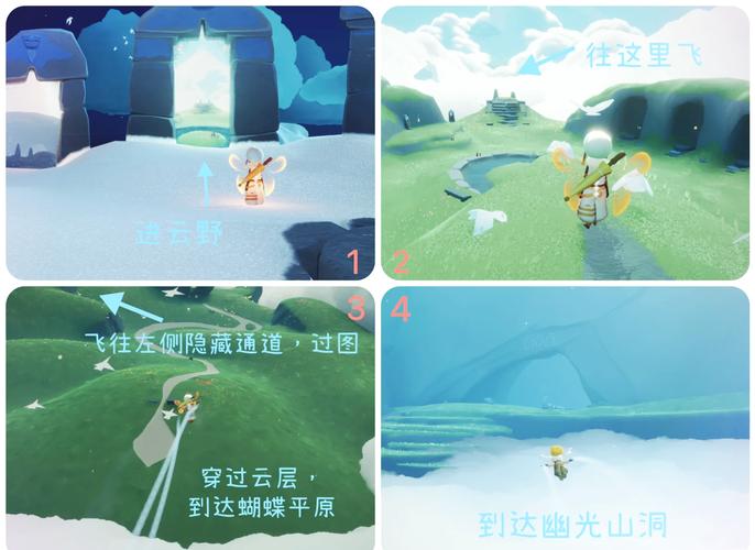 云野幽光山洞冥想点在哪？新手必看详细攻略
