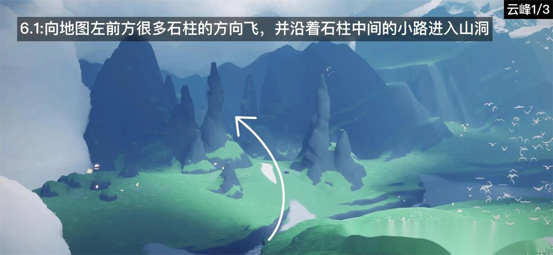 云野幽光山洞冥想点在哪？新手必看详细攻略