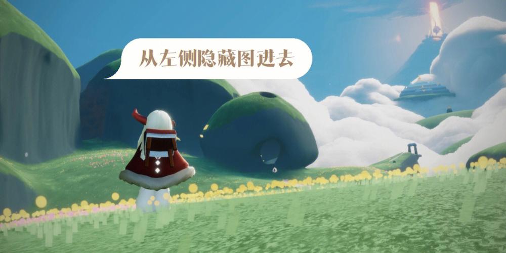云野幽光山洞冥想点在哪？新手必看详细攻略