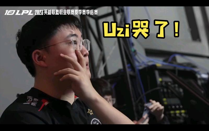 Uzi落泪！EDG遗憾出局，世界赛梦想破碎