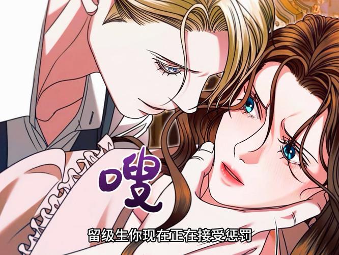 富豪家里的女佣：她隐藏的秘密是什么？