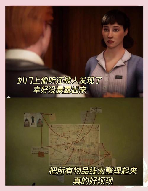 富豪家里的女佣：她隐藏的秘密是什么？