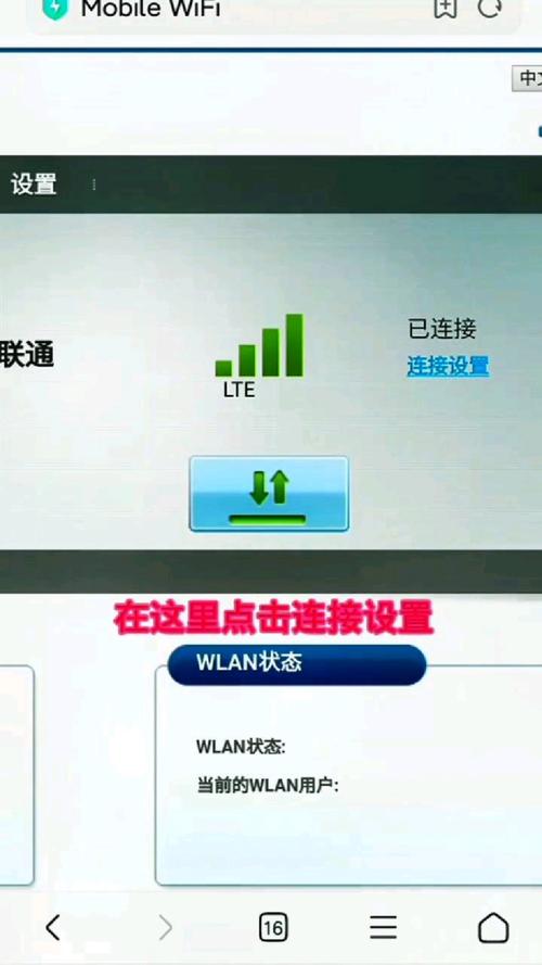 天翼WiFi路由器设置教程：小白也能轻松搞定