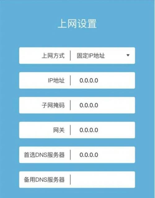 天翼WiFi路由器设置教程：小白也能轻松搞定