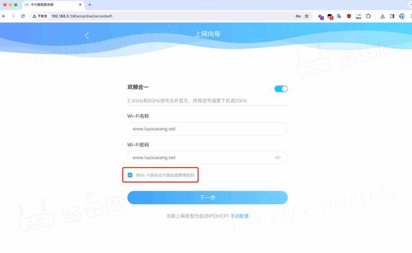 天翼WiFi路由器设置教程：小白也能轻松搞定