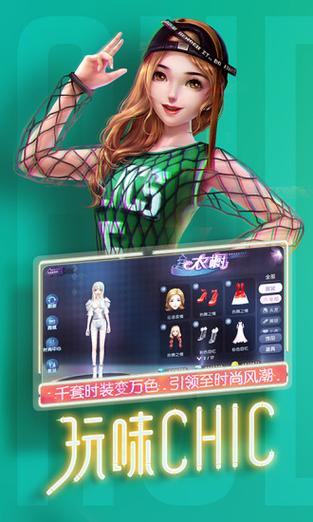 劲舞团单机版下载安装教程：轻松上手玩转