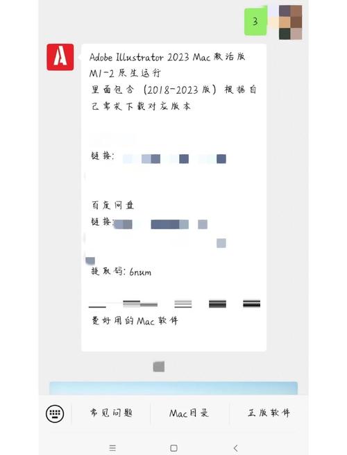 DON32软件下载及安装教程，小白也能轻松上手