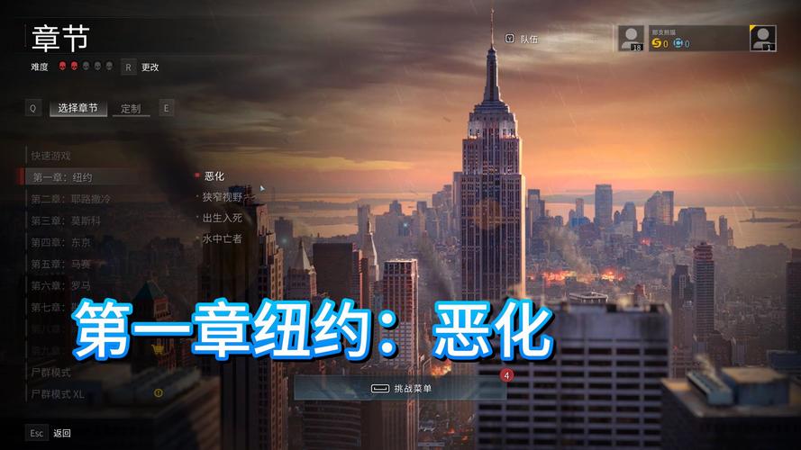 世界大战僵尸：从纽约到耶路撒冷，逃出生天！