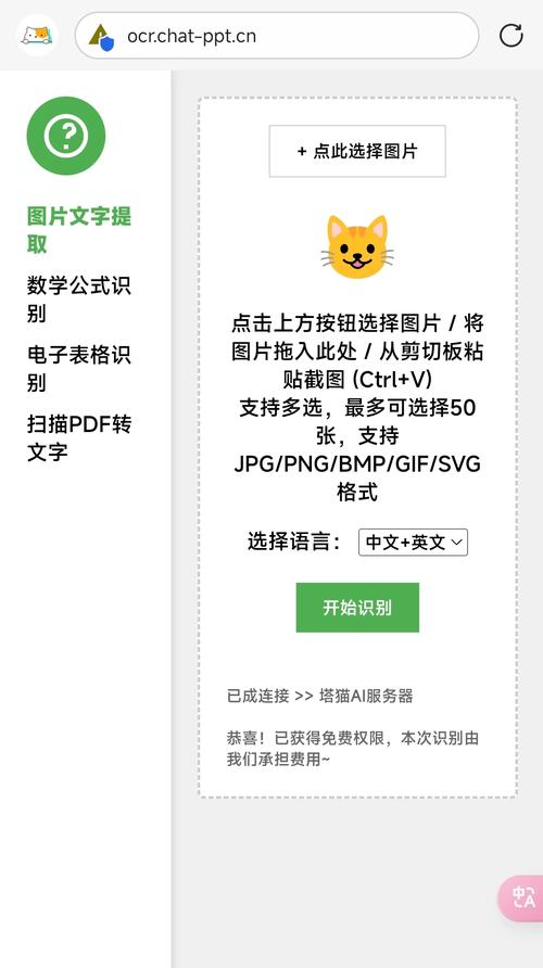 如何使用指尖文字识别？指尖文字识别软件推荐