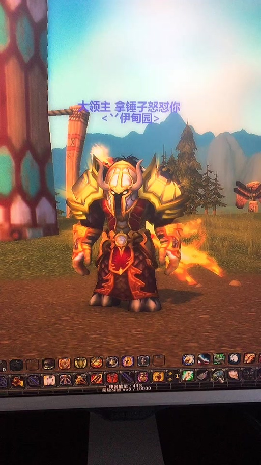 7天狂欢！快速完成魔兽世界复活节贵族成就