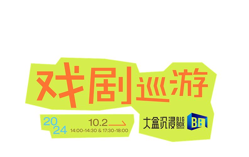 7天狂欢！快速完成魔兽世界复活节贵族成就